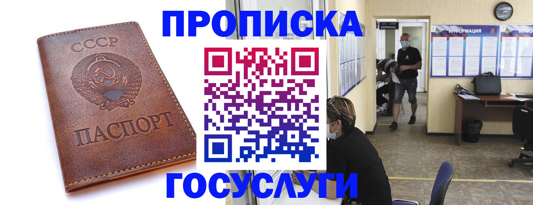 форма 3 в Мончегорске